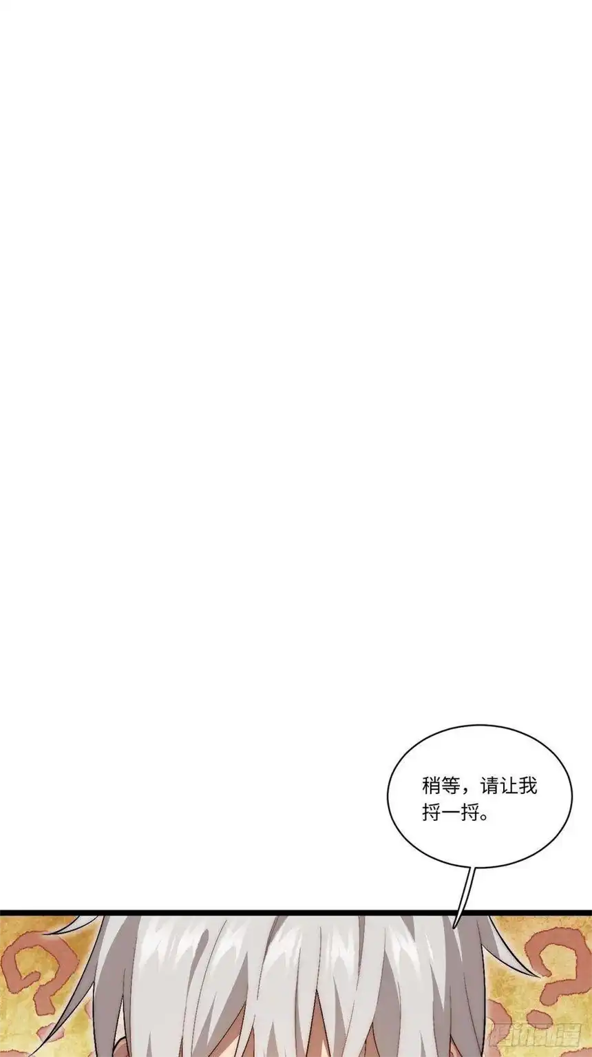 迈向克里玛莎61.站在阳光下