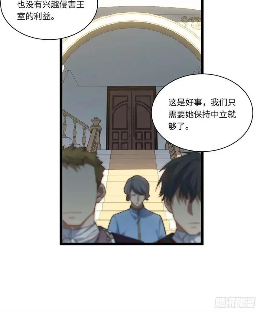 迈向克里玛莎62.美好的梦终将醒来