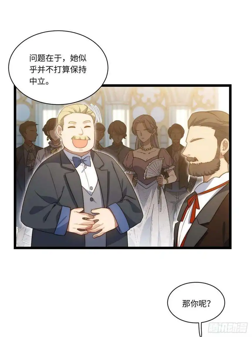 迈向克里玛莎62.美好的梦终将醒来