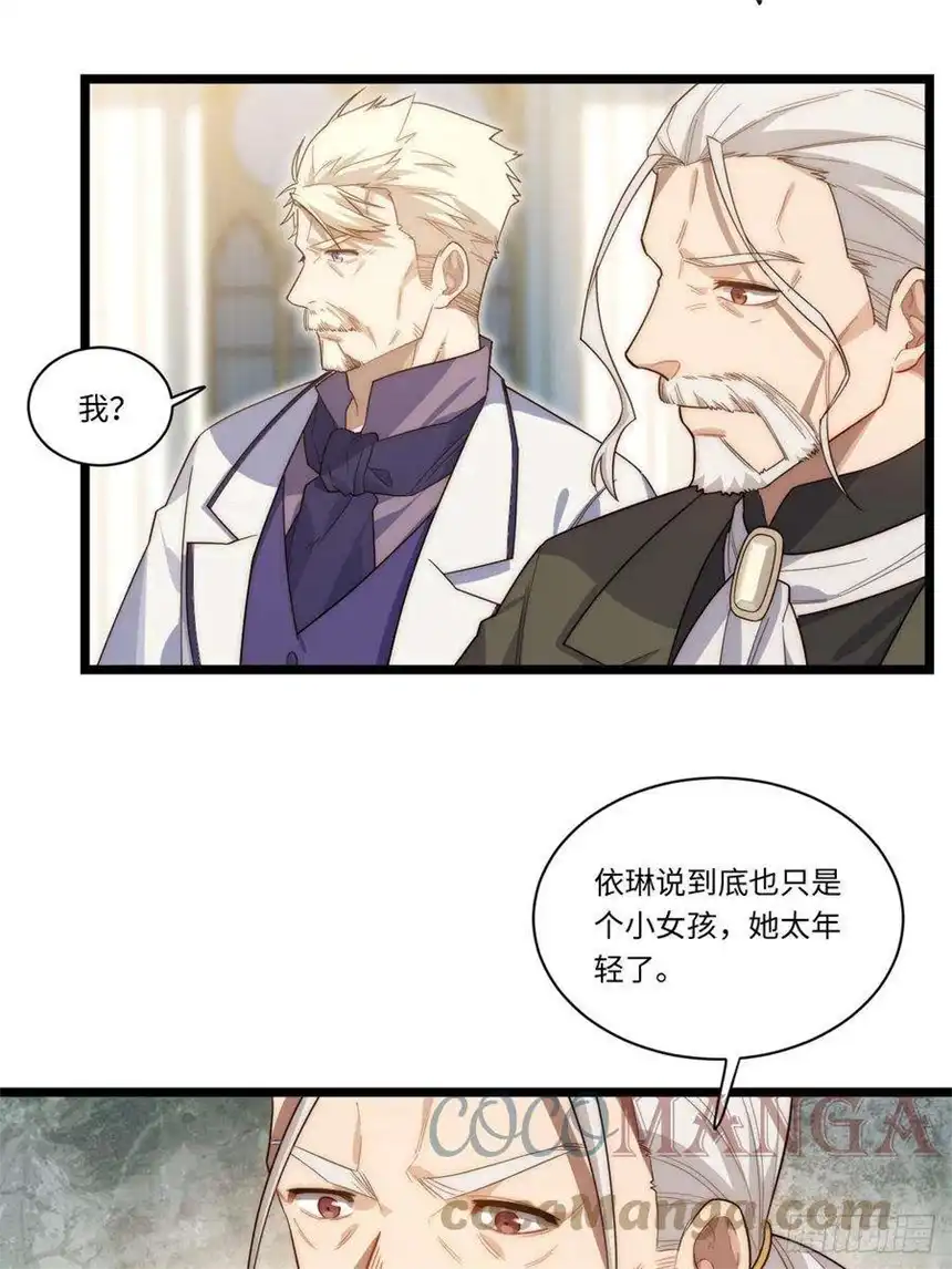 迈向克里玛莎62.美好的梦终将醒来