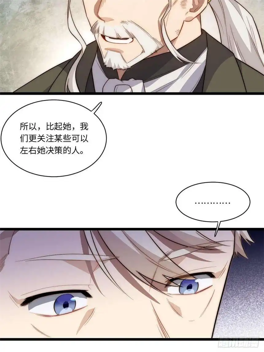 迈向克里玛莎62.美好的梦终将醒来