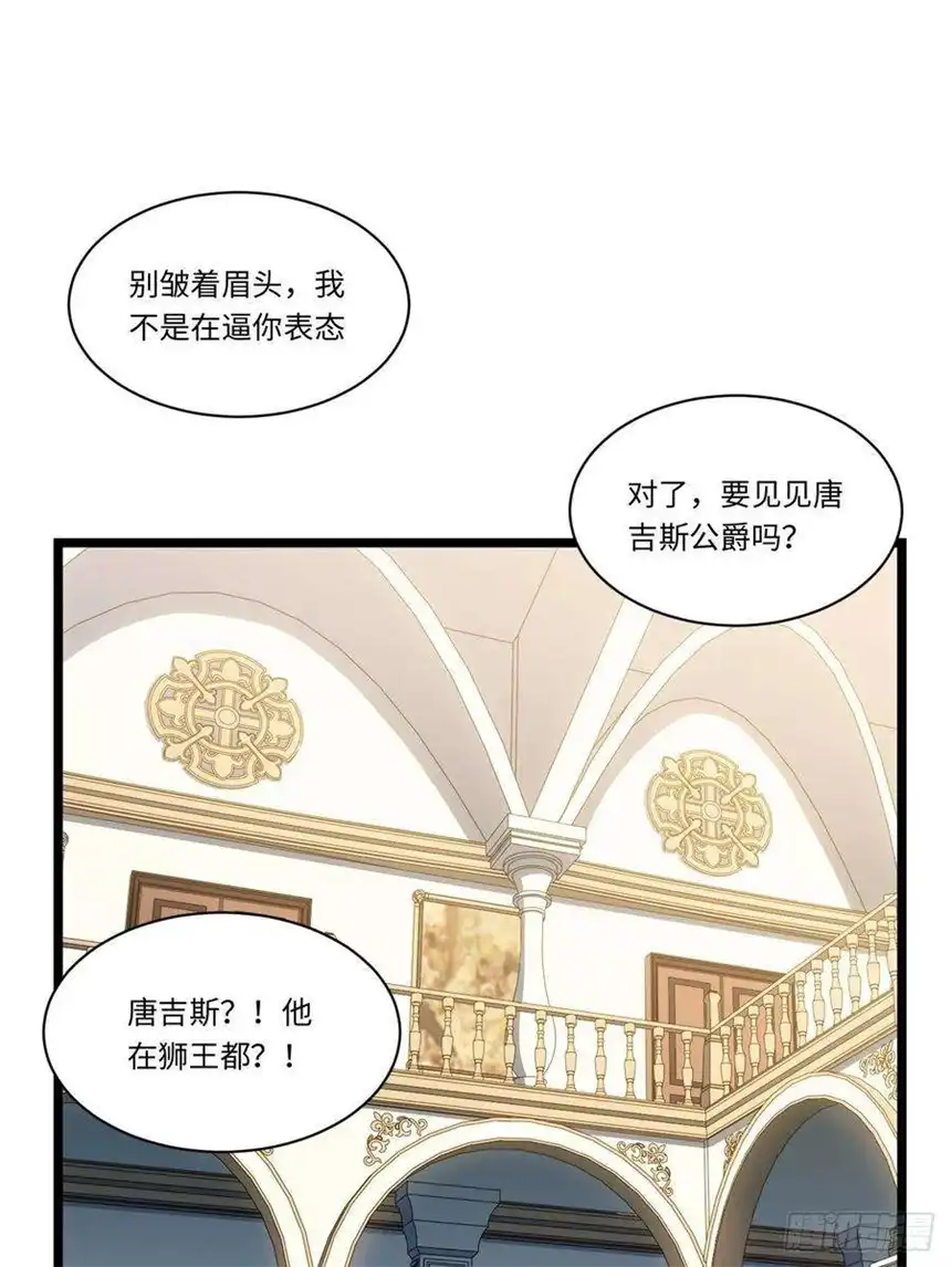 迈向克里玛莎62.美好的梦终将醒来