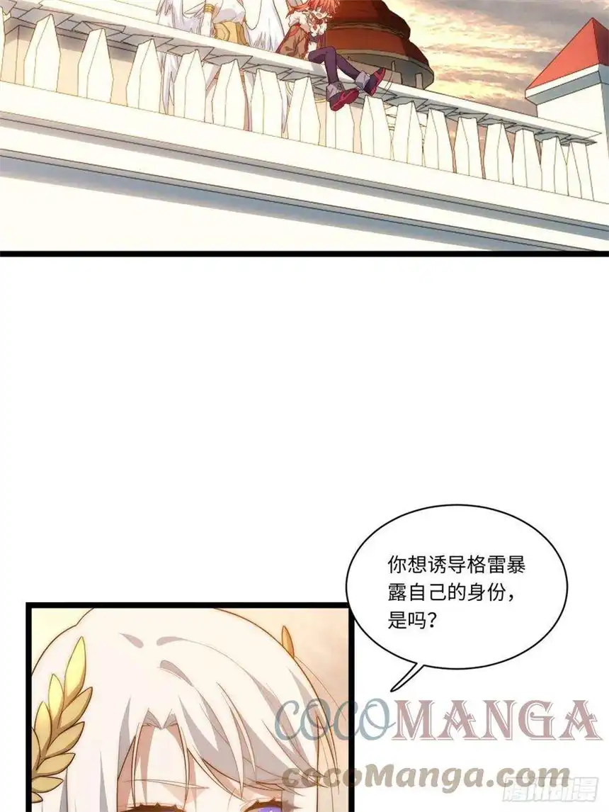 迈向克里玛莎62.美好的梦终将醒来
