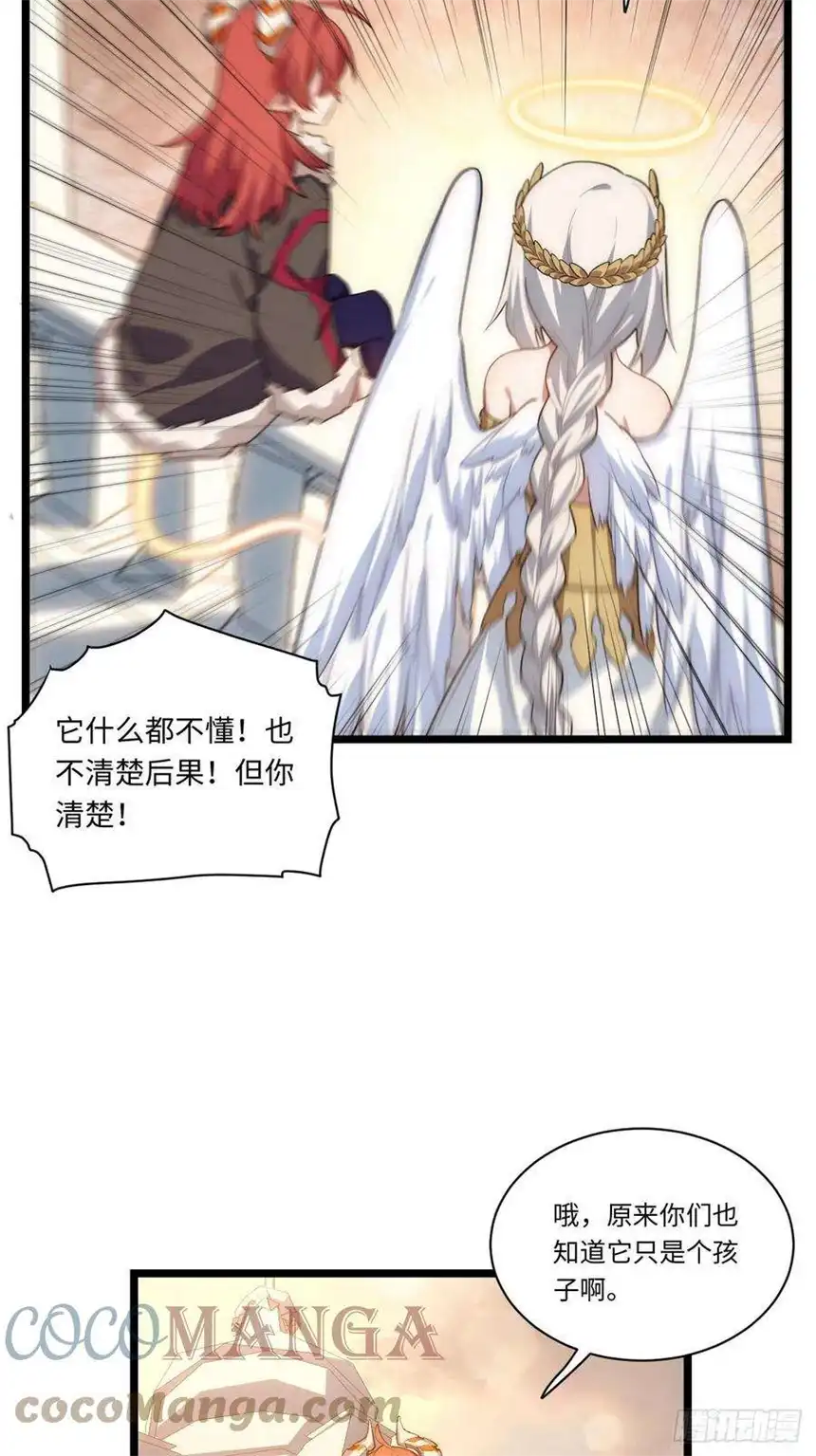 迈向克里玛莎62.美好的梦终将醒来