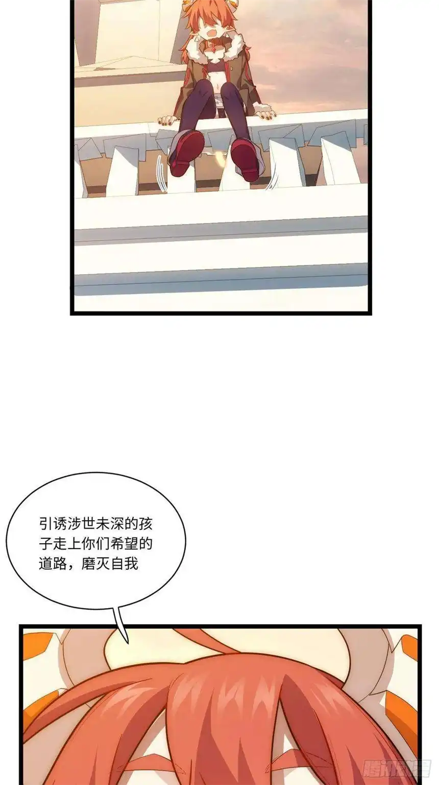 迈向克里玛莎62.美好的梦终将醒来