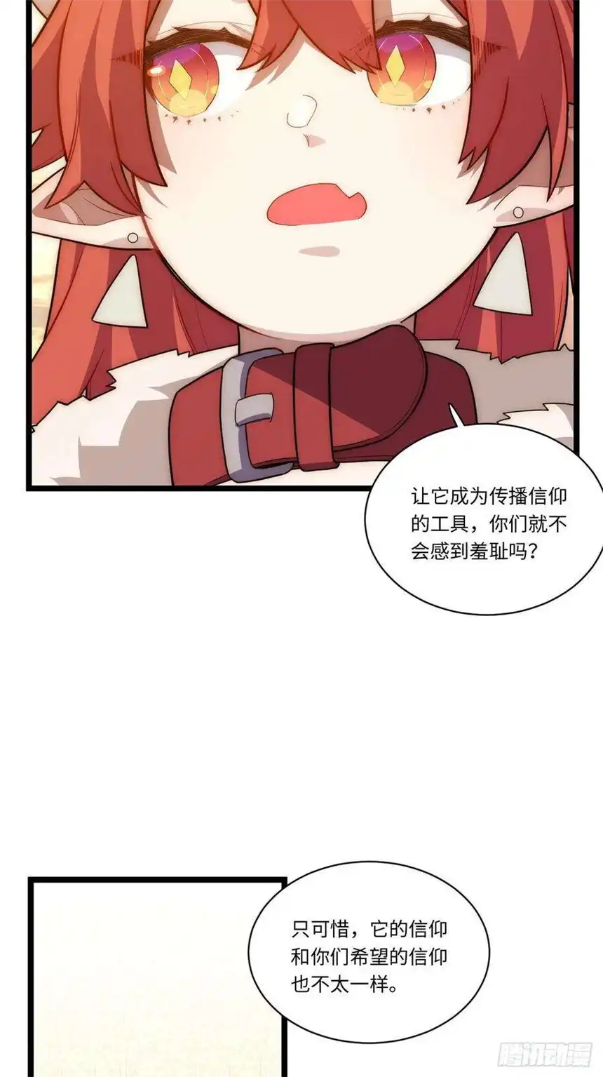 迈向克里玛莎62.美好的梦终将醒来