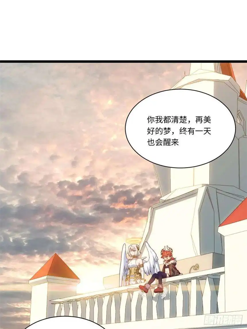 迈向克里玛莎62.美好的梦终将醒来