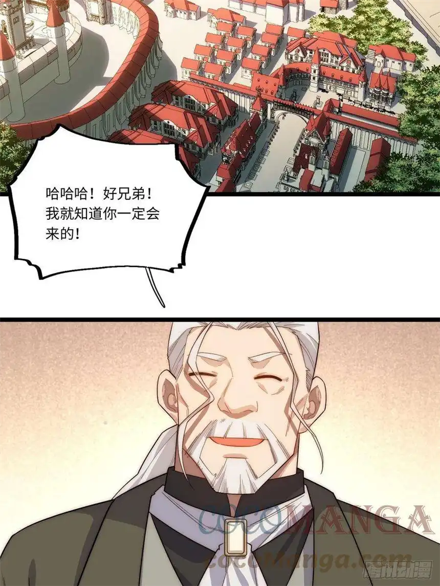 迈向克里玛莎62.美好的梦终将醒来