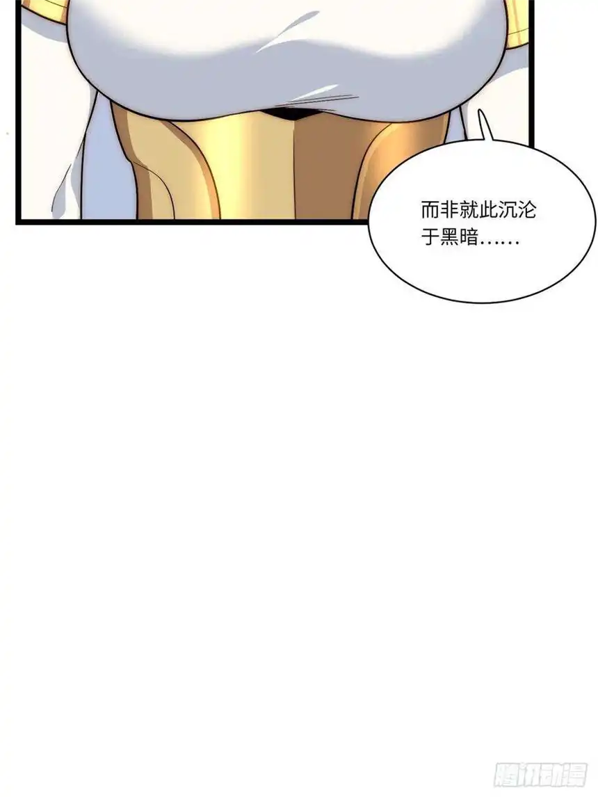迈向克里玛莎62.美好的梦终将醒来