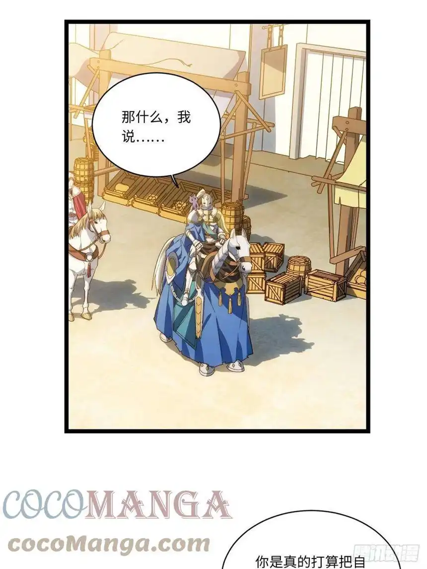 迈向克里玛莎62.美好的梦终将醒来