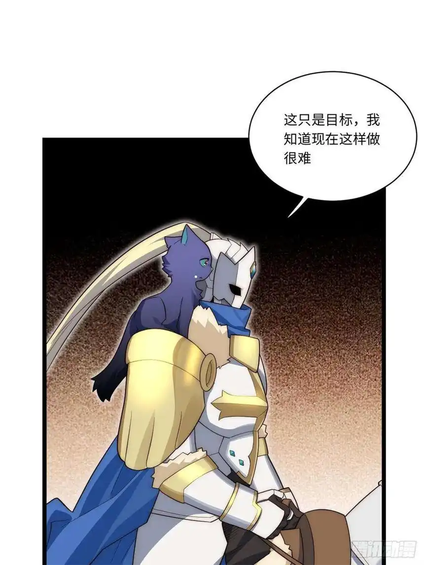 迈向克里玛莎62.美好的梦终将醒来