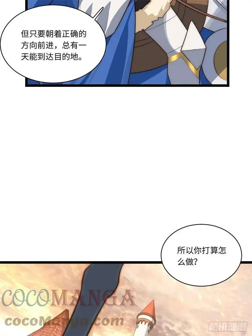迈向克里玛莎62.美好的梦终将醒来