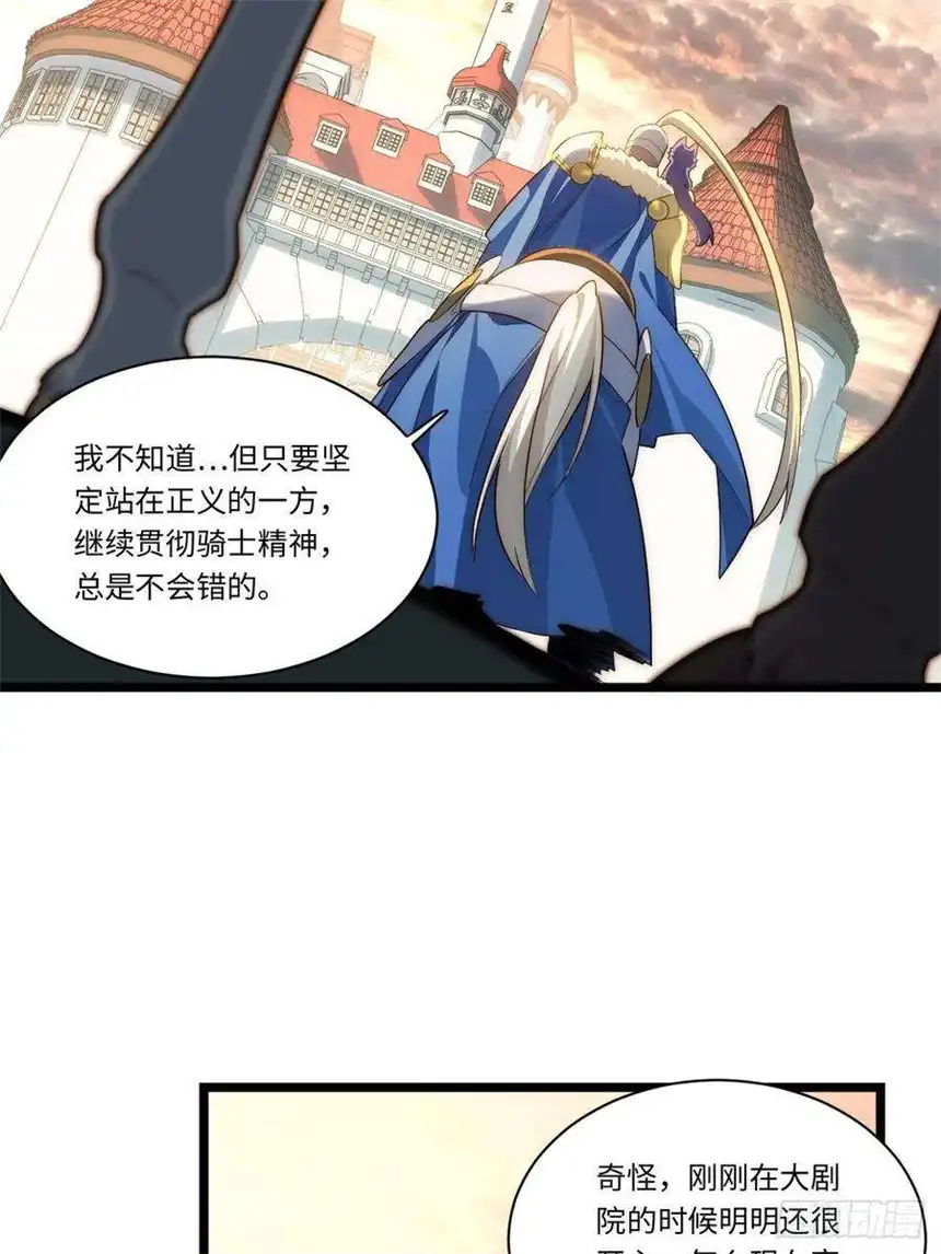 迈向克里玛莎62.美好的梦终将醒来