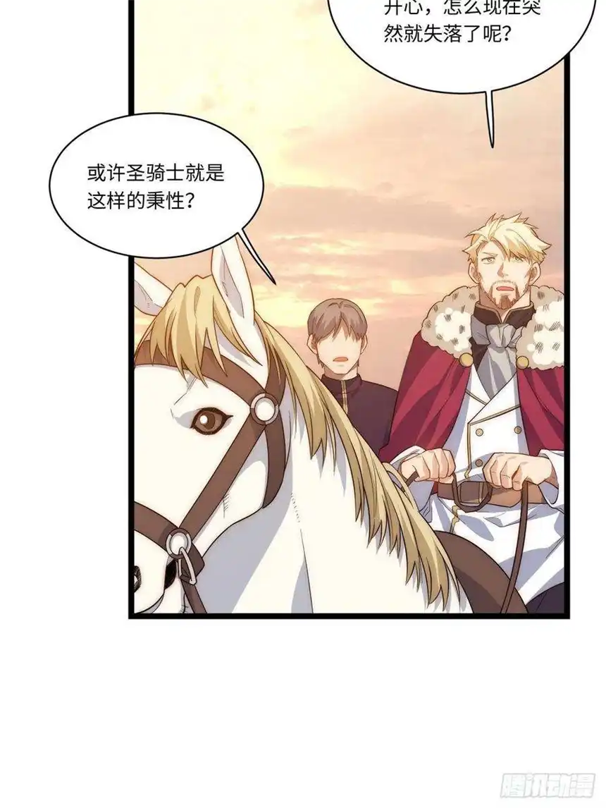 迈向克里玛莎62.美好的梦终将醒来