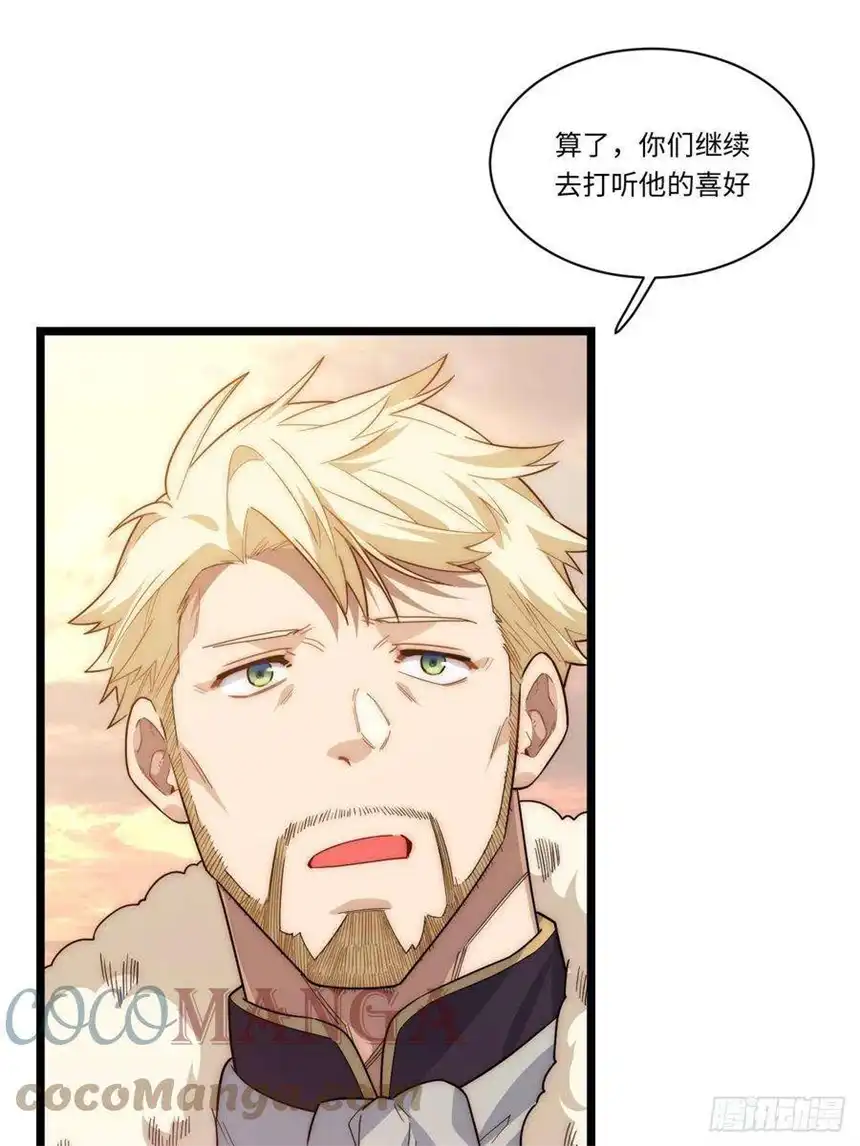 迈向克里玛莎62.美好的梦终将醒来