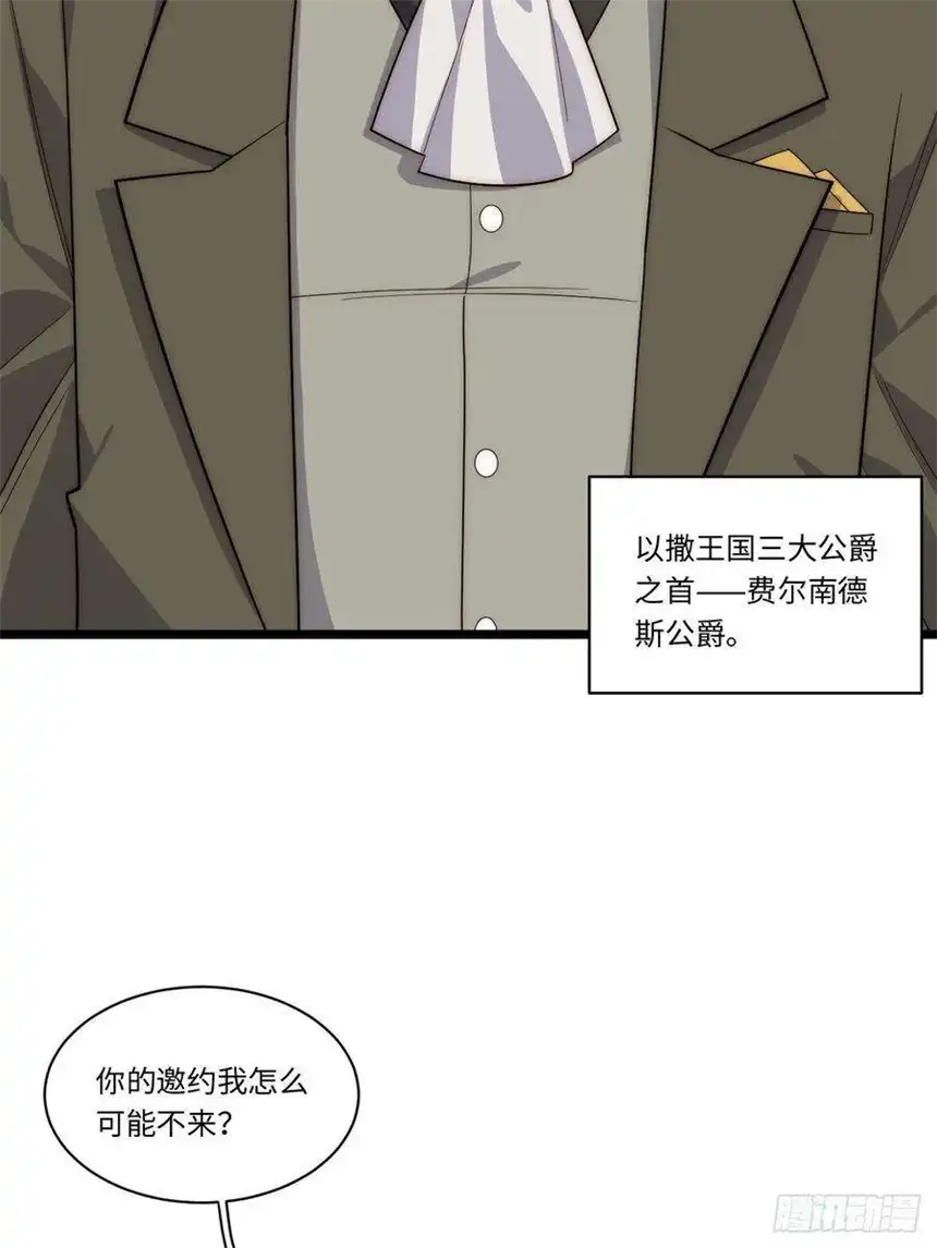迈向克里玛莎62.美好的梦终将醒来