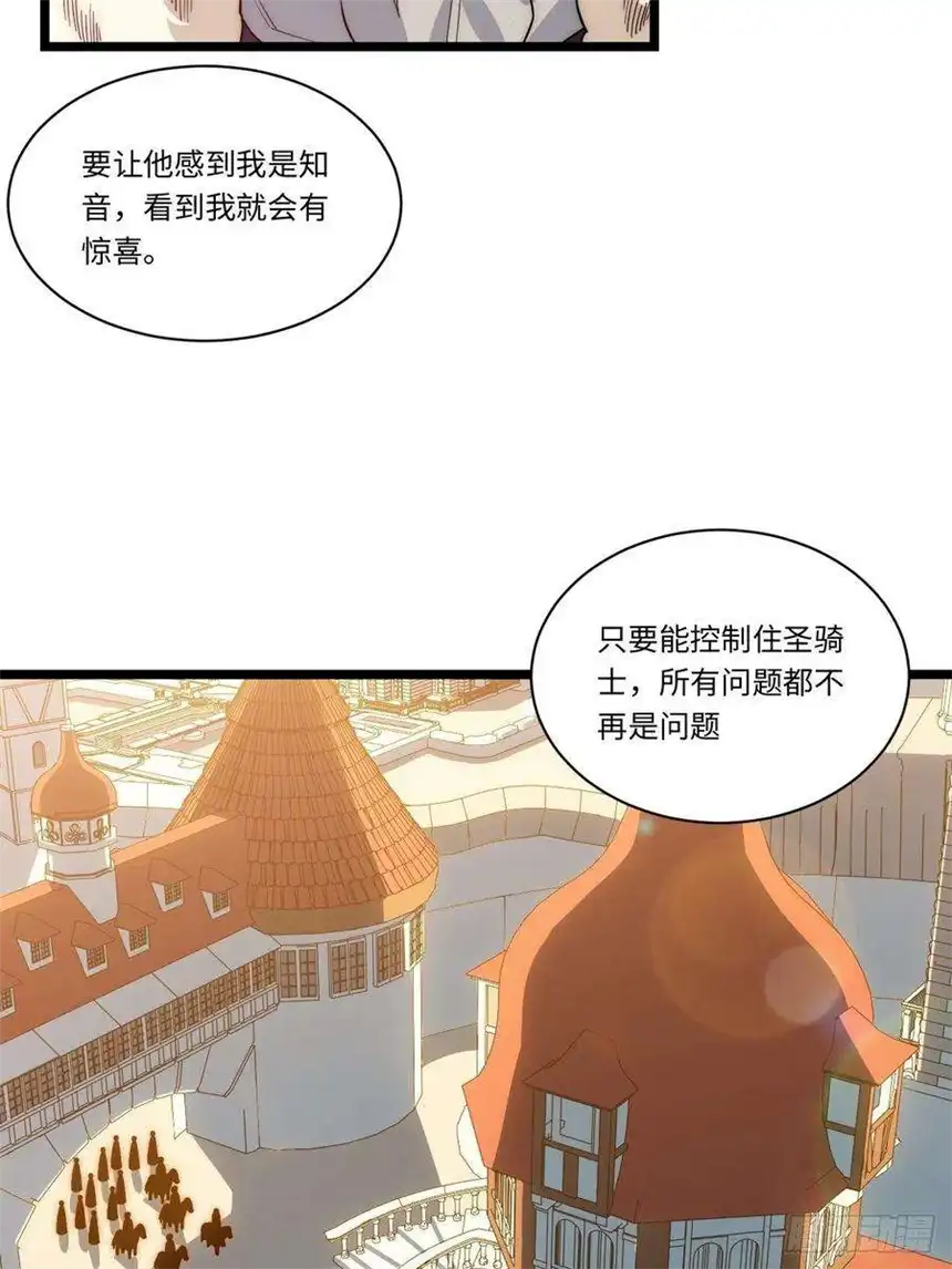 迈向克里玛莎62.美好的梦终将醒来