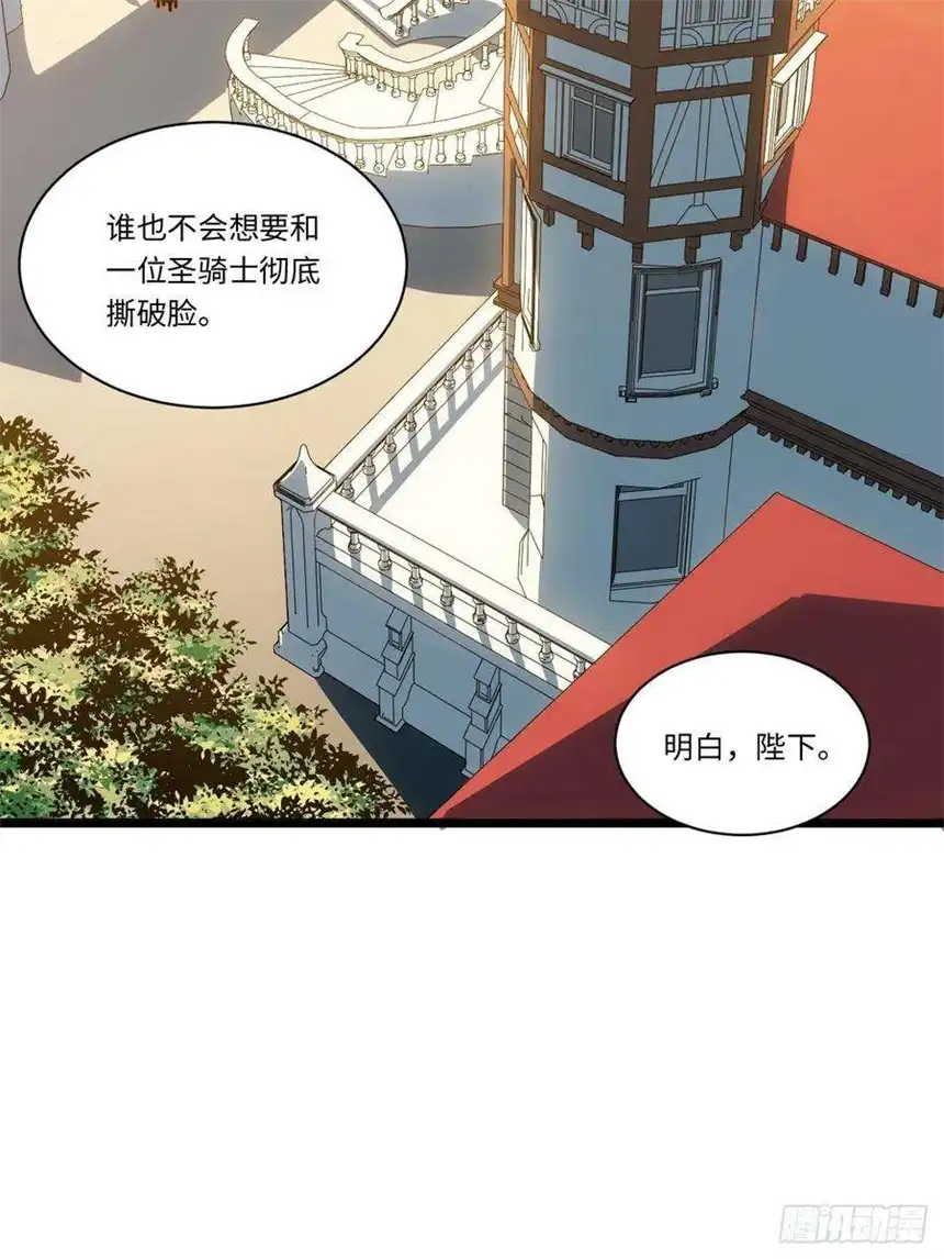 迈向克里玛莎62.美好的梦终将醒来