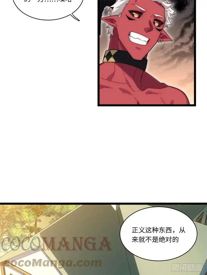 迈向克里玛莎62.美好的梦终将醒来