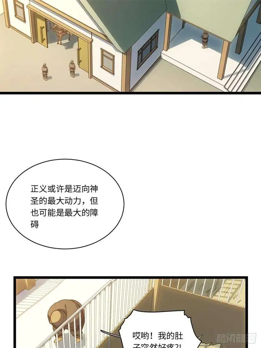 迈向克里玛莎62.美好的梦终将醒来