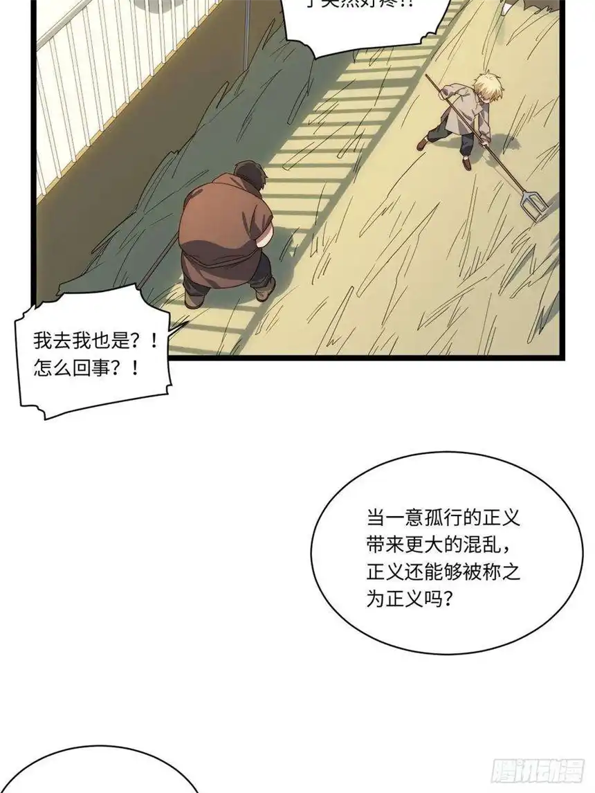 迈向克里玛莎62.美好的梦终将醒来