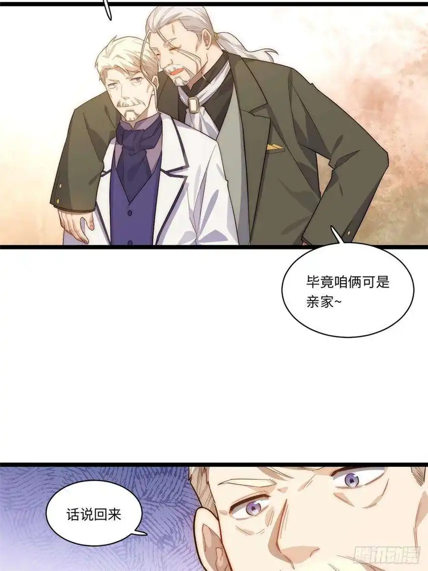 迈向克里玛莎62.美好的梦终将醒来
