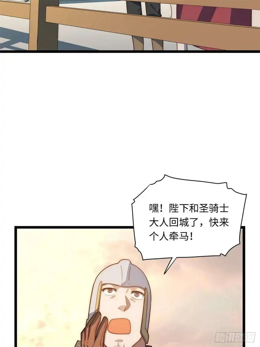 迈向克里玛莎62.美好的梦终将醒来