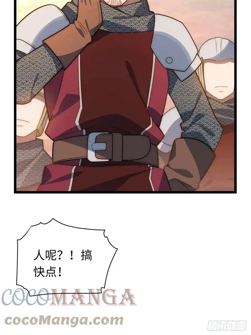 迈向克里玛莎62.美好的梦终将醒来