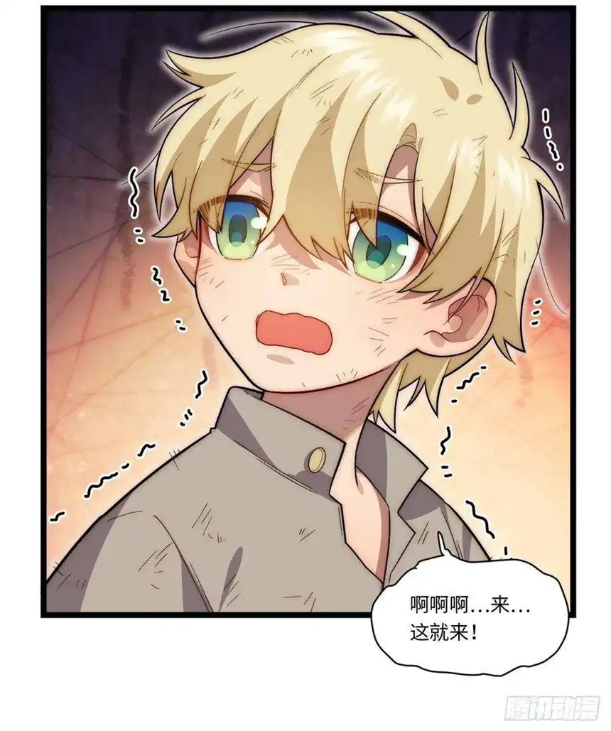 迈向克里玛莎62.美好的梦终将醒来