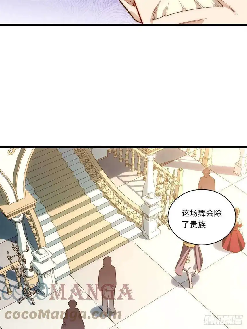 迈向克里玛莎62.美好的梦终将醒来