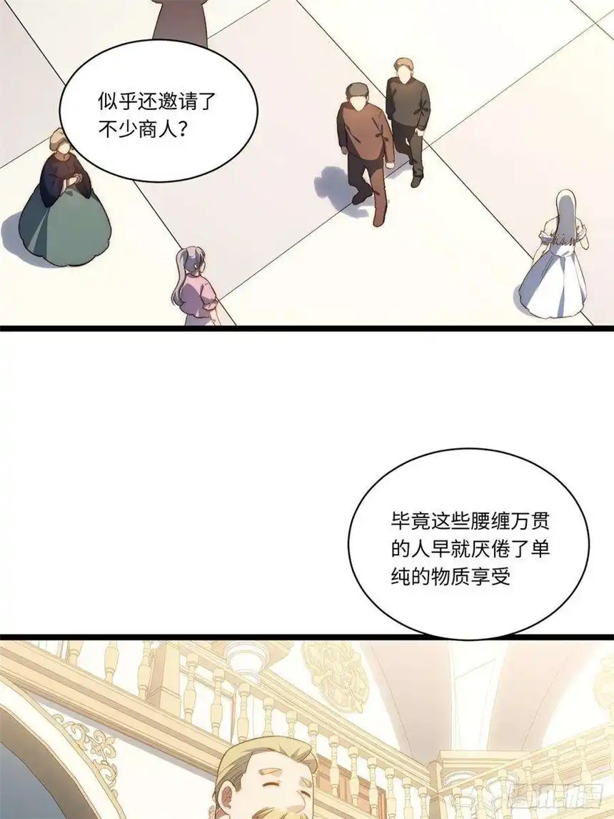 迈向克里玛莎62.美好的梦终将醒来