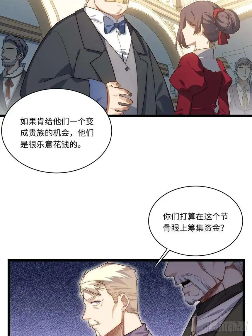 迈向克里玛莎62.美好的梦终将醒来
