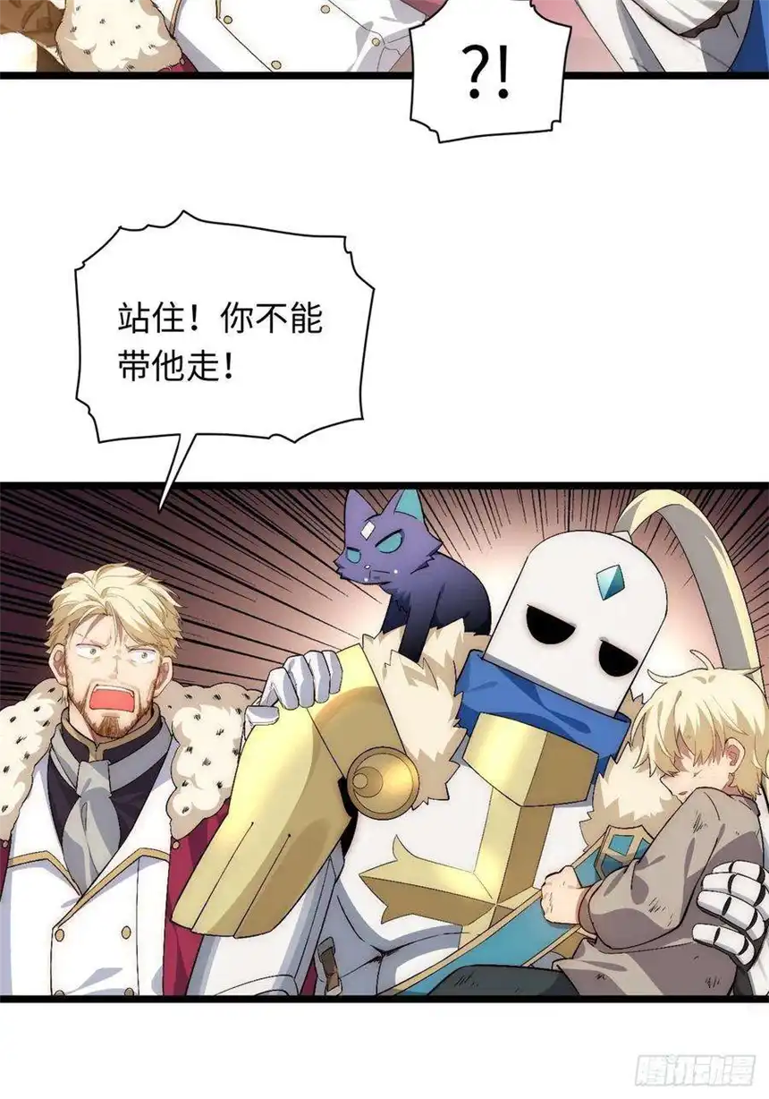 迈向克里玛莎64.守护王权的方式