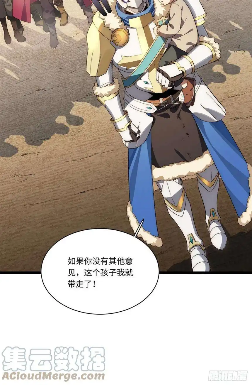 迈向克里玛莎64.守护王权的方式