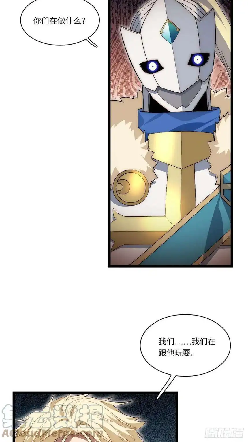 迈向克里玛莎64.守护王权的方式
