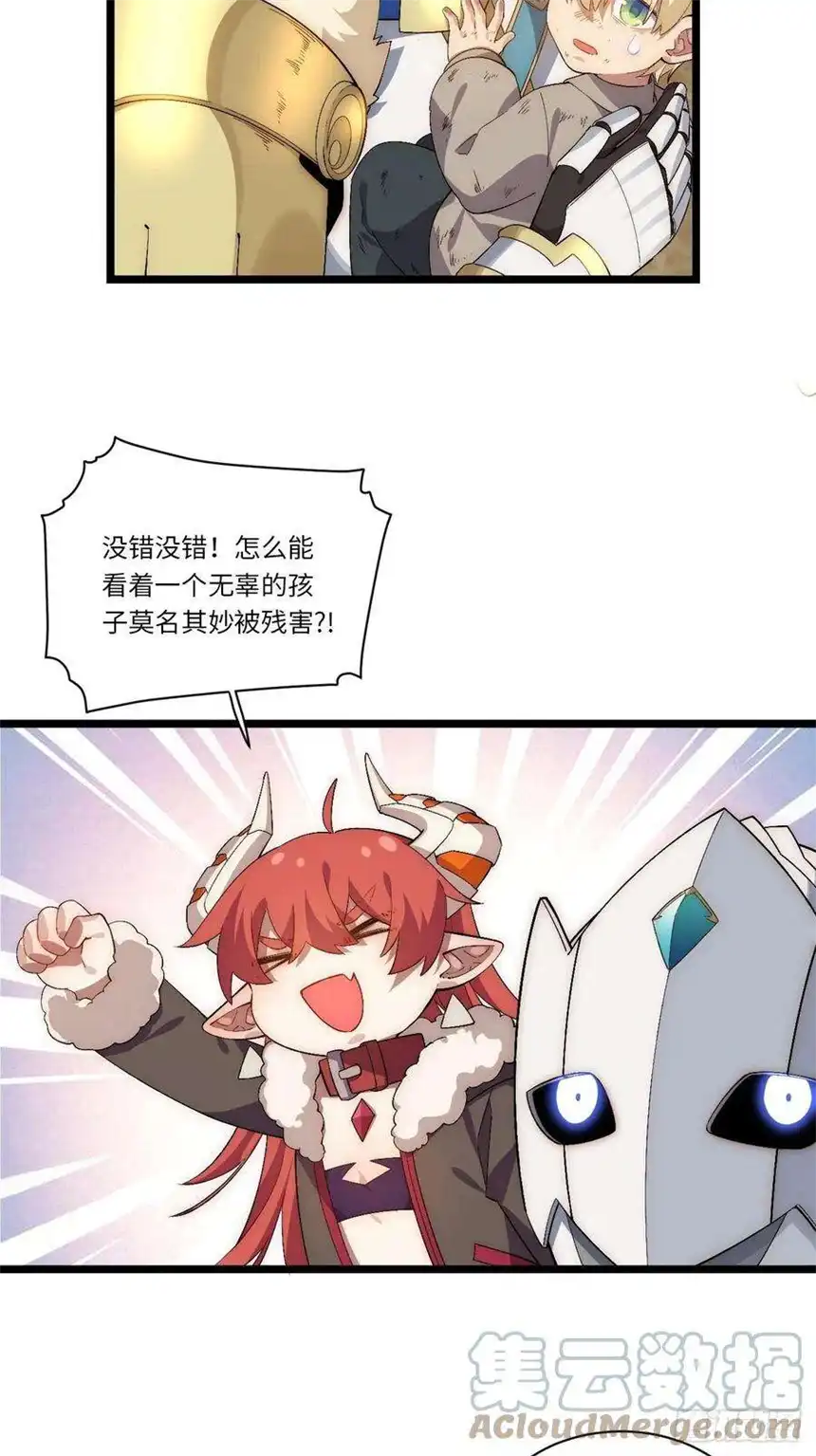 迈向克里玛莎64.守护王权的方式