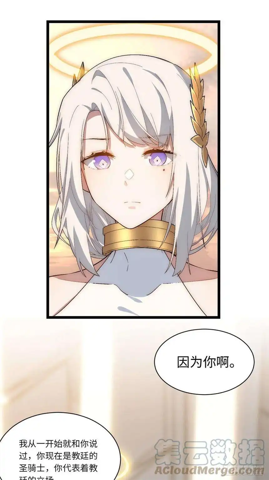 迈向克里玛莎64.守护王权的方式