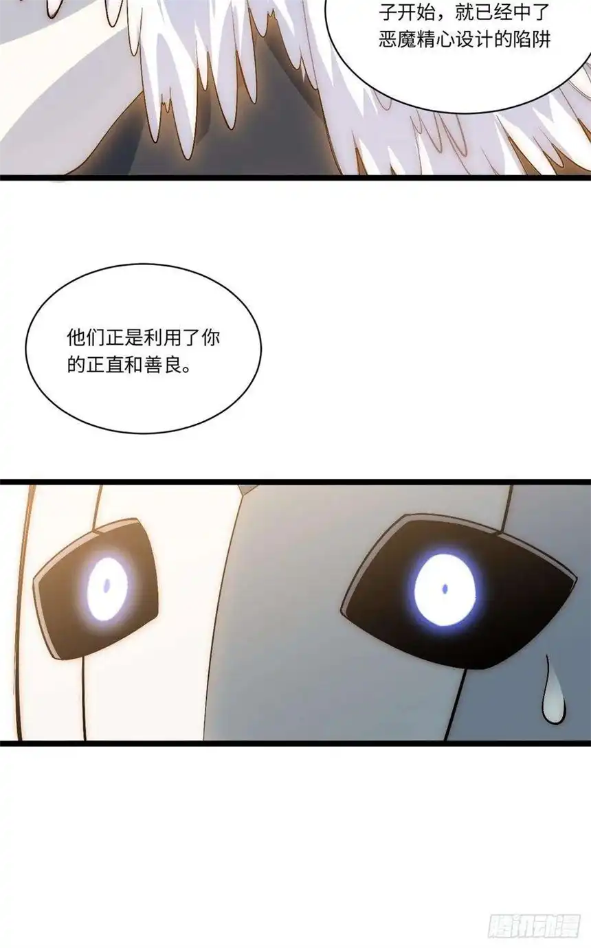迈向克里玛莎64.守护王权的方式