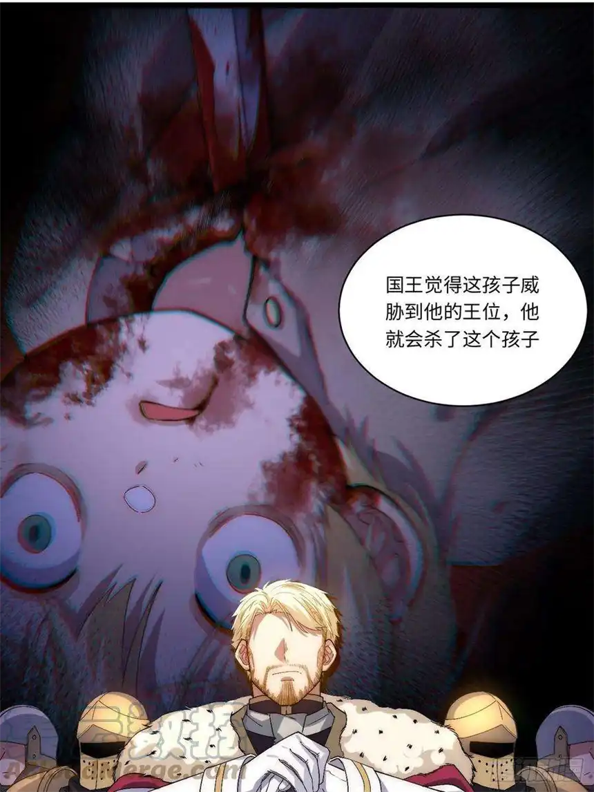 迈向克里玛莎64.守护王权的方式