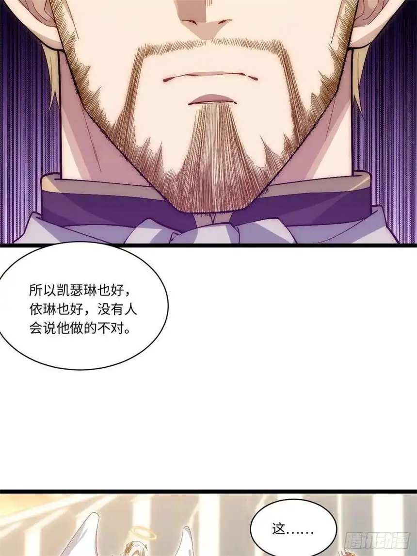 迈向克里玛莎64.守护王权的方式