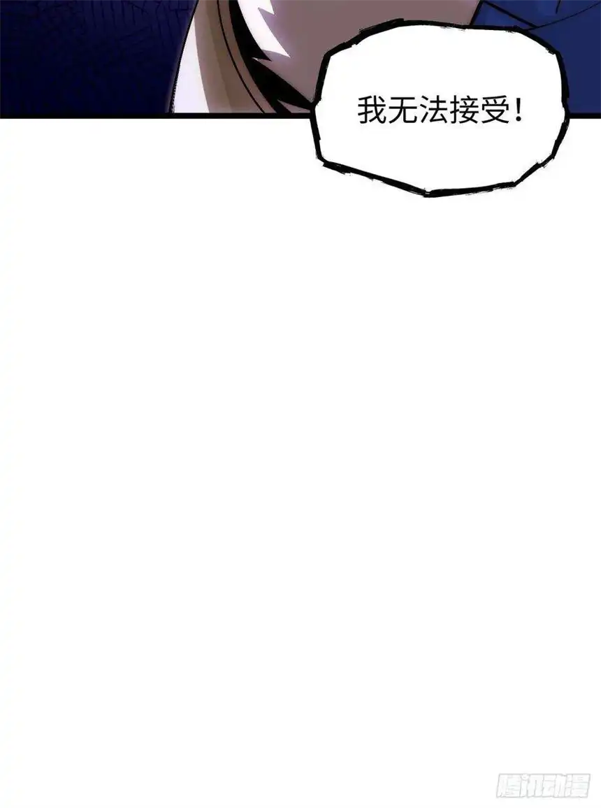 迈向克里玛莎64.守护王权的方式