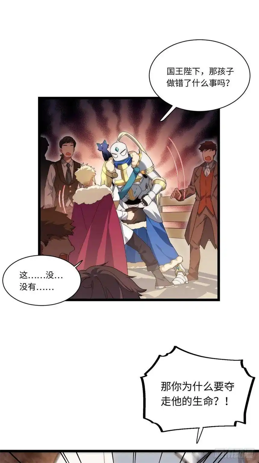 迈向克里玛莎64.守护王权的方式