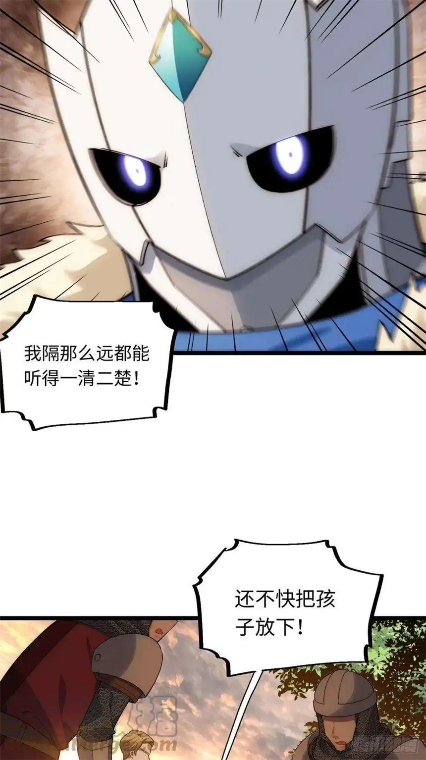 迈向克里玛莎64.守护王权的方式