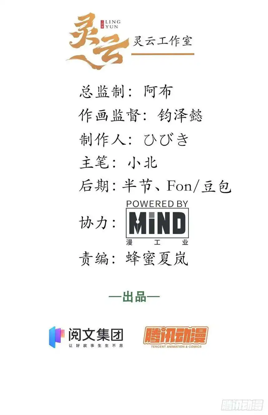迈向克里玛莎65.国家与个人