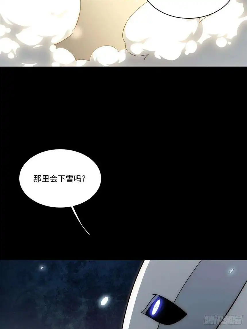 迈向克里玛莎65.国家与个人