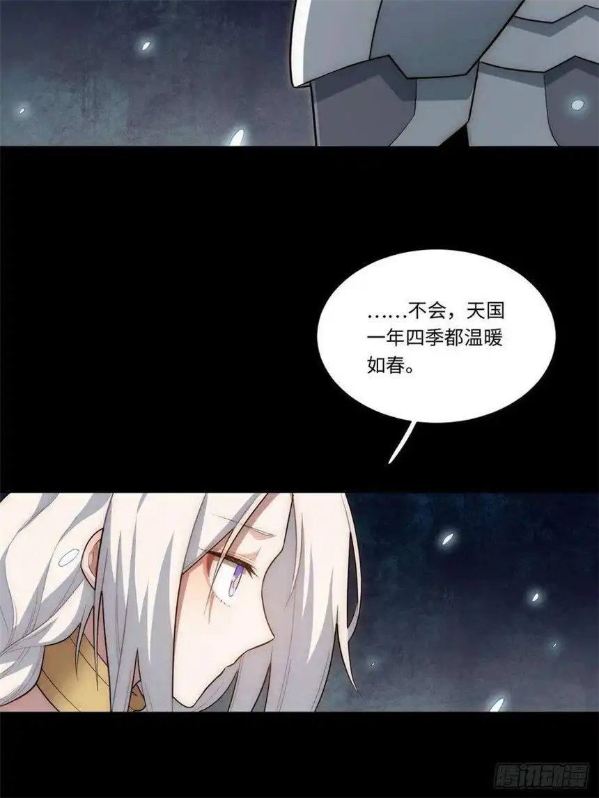 迈向克里玛莎65.国家与个人