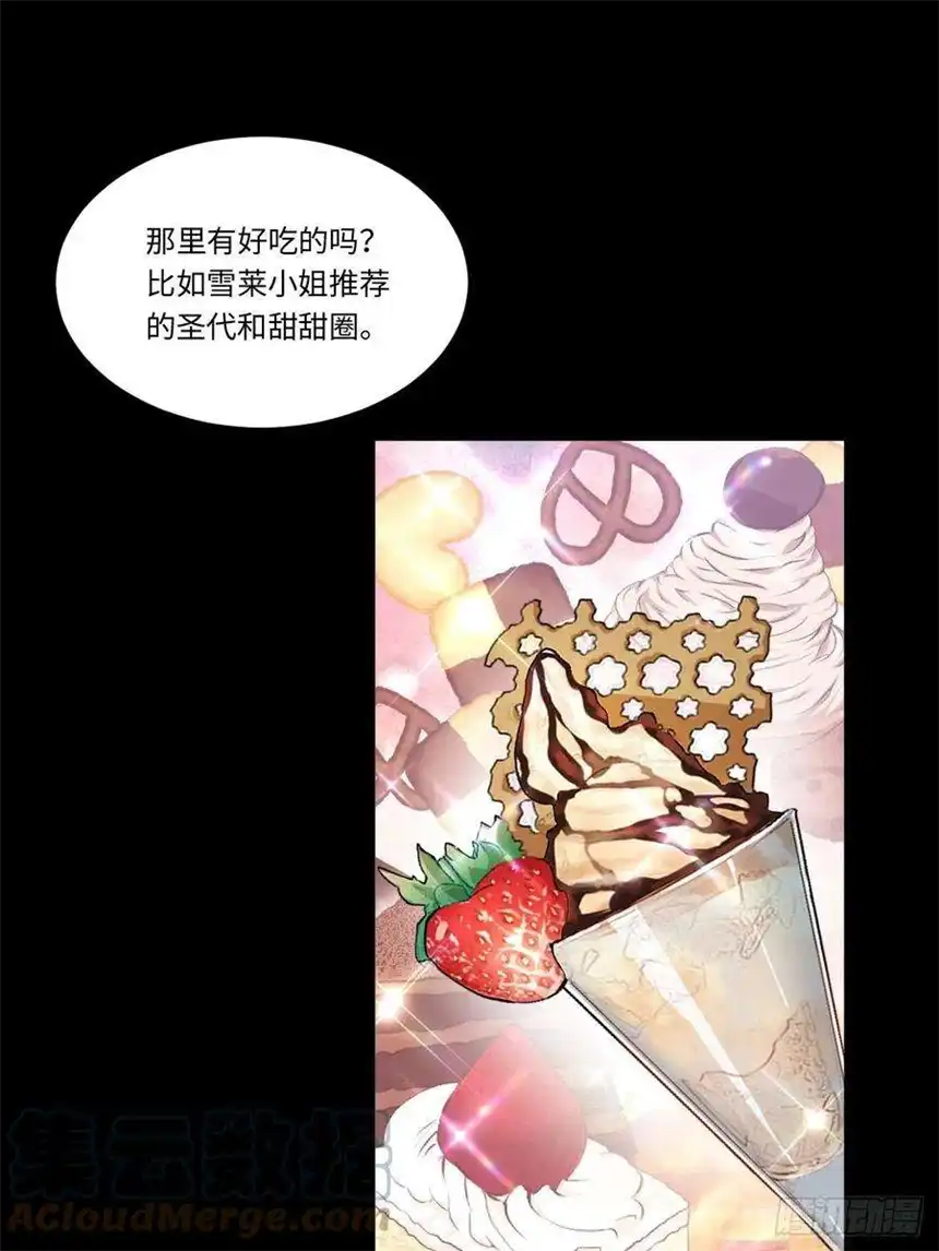 迈向克里玛莎65.国家与个人