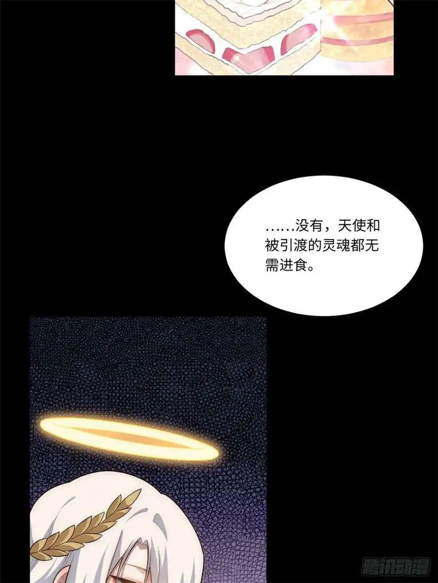 迈向克里玛莎65.国家与个人