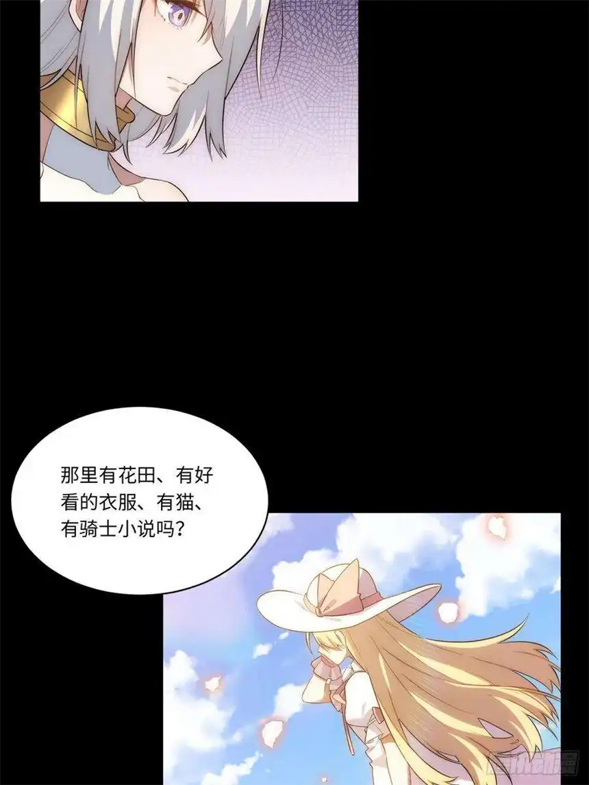 迈向克里玛莎65.国家与个人