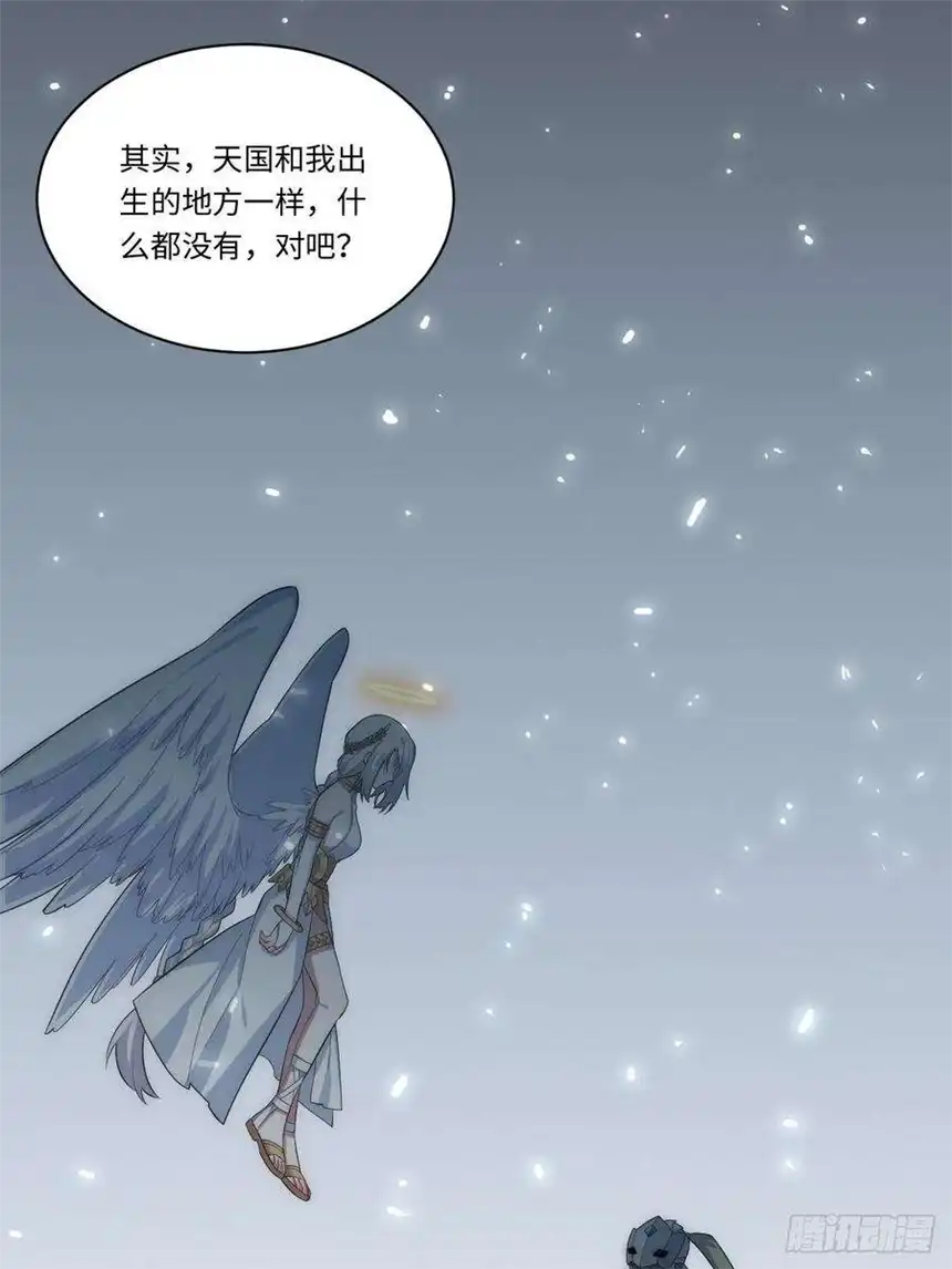 迈向克里玛莎65.国家与个人